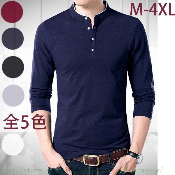 立ち襟 長袖 メンズ ポロシャツ ラガーシャツ トップス スポーツ ロゴ ゴルフウェア ブラック ホワイト レッド 冬 クイックドライ長袖ポロシャツの通販は 5,670円