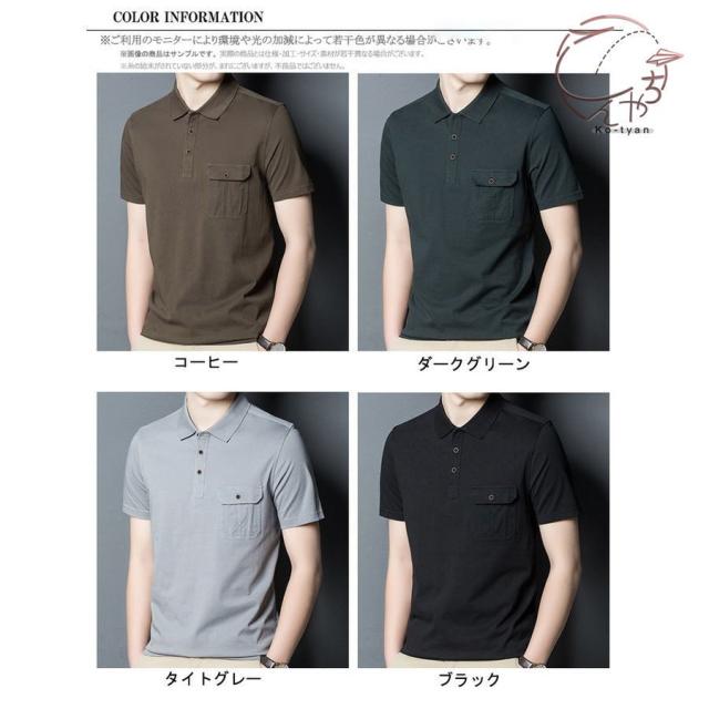 ポロシャツ メンズ きれいめ 半袖 ポロ スリム ゴルフシャツ ゴルフ