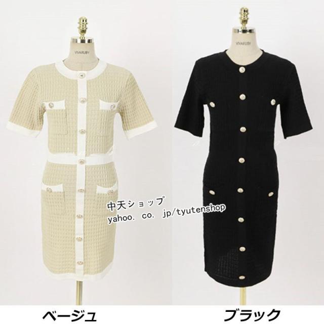 ANDMARY ベージュ ミニワンピース 半袖 ワンピース レディース 30代 40代 春夏ワンピース ニット