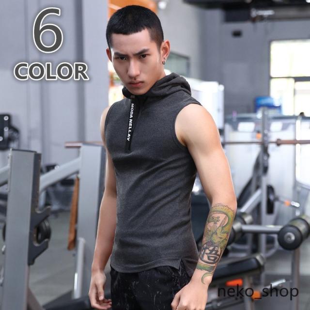 ノースリーブパーカー フード付き カットソー メンズ 無地 タンクトップ Tシャツ チャック付きスポーツウエア トレーニング 運動 夏 カジの通販はau Pay マーケット モードアリス