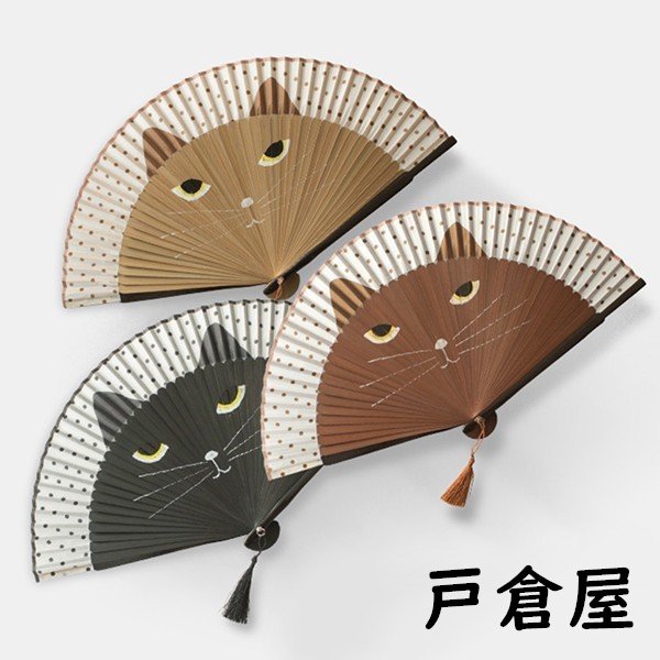 9/12までNO.2862☆ぐで猫 着物 椛 扇子 ハンドメイド チャーム 9/12までNO.2862☆ぐで猫 着物 椛 扇子 ハンドメイド チャーム 9/12