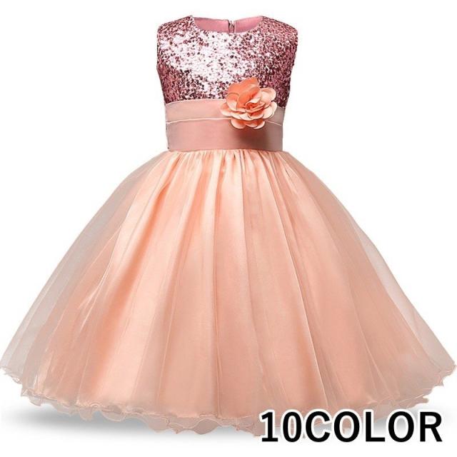 キッズドレス ベビードレス 子供ドレス 子供用ドレス こどもドレス パーティドレス チュールワンピース スパンコール ノースリーブ キラキラ 華やかの通販は