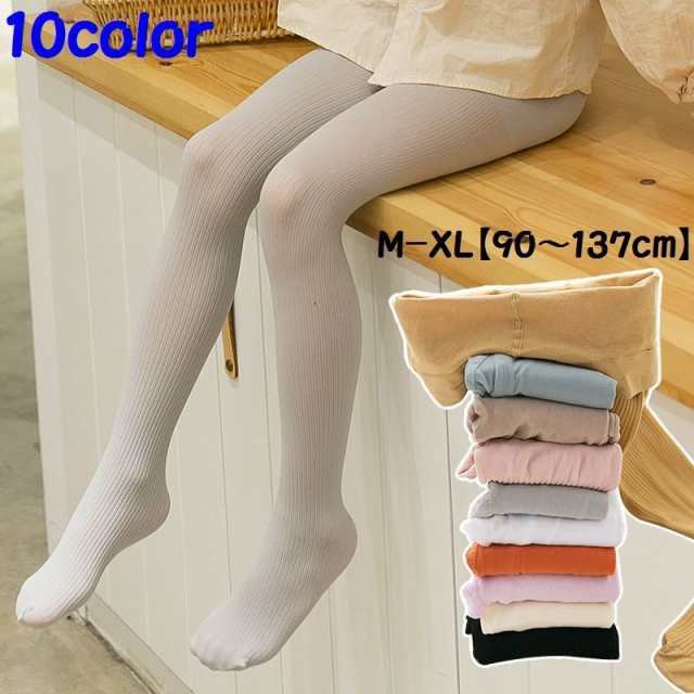 女の子パンスト 韓国子供服 レギンス キッズ 女の子 ストレッチパンツ ボトムス ロング タイツ パンティストッキング パンスト 春秋冬 ベビー服 スパッツ 無地  靴下 ズボン 小物 姉妹 双子 誕生日 出産祝い 可愛いプレゼント 韓国ファッション 通学着 普段着 保育園 幼稚園 履きやすい M-XL | ...
