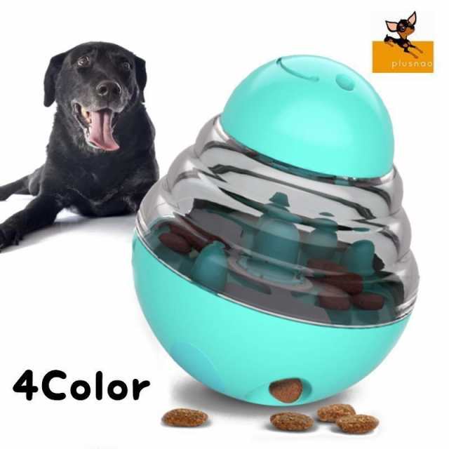 犬用 おもちゃ おやつボール ペットおもちゃ 餌入れ 知育玩具