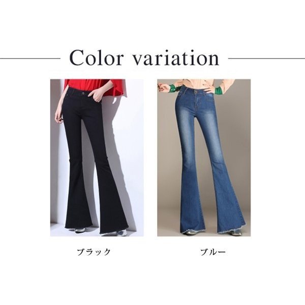 デニムフレアーパンツ Caloud ブーツカットデニム ベルボトム フレア