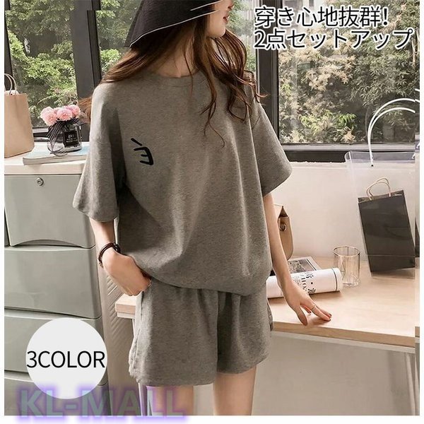 セットアップレディーススウェットセットTシャツパンツ 夏ジャージ上下セットス ポーツルームウェアパジャマの通販は
