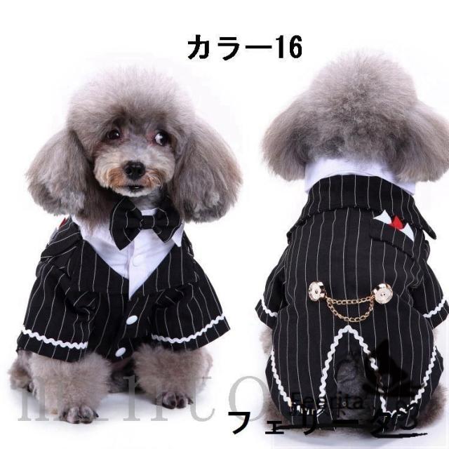 犬 タキシード 結婚式 小型犬 ペット服 犬 猫服 フォームスーツ ジャケット コート 披露宴 パーティー ドッグウェア ペット洋服 男の子 の通販はau Pay マーケット ベレザヴォーチェ