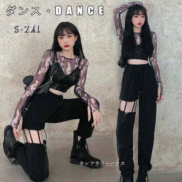 韓国 ダンス衣装 レディース セットアップ メッシュ トップス カーゴパンツ ヒップホップ 大人 高校生 ジャズダンス セクシー Ds演出服 の通販はau Pay マーケット モードアリス
