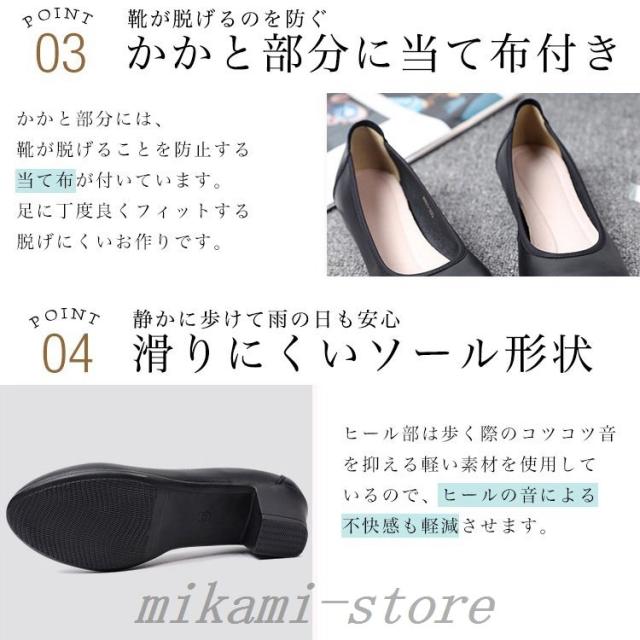 パンプス本革黒痛くない歩きやすい通勤冠婚葬祭立ち仕事レディース靴リクルートフォーマル就活ストラップローヒール葬式結婚式ブラックの通販はau Pay マーケット モードアリス