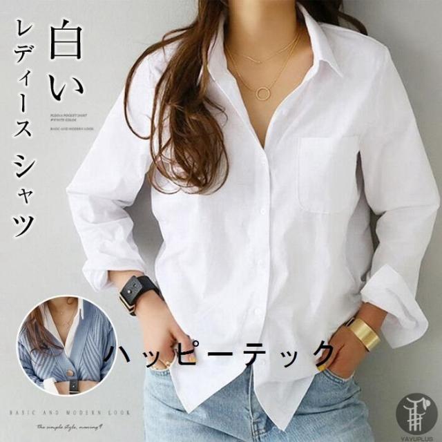 長袖シャツ レディースシャツ レディース ブラウス Ol 白い ホワイト トップス 定番 スーツインナー 早秋 春秋の通販はau Pay マーケット モードアリス