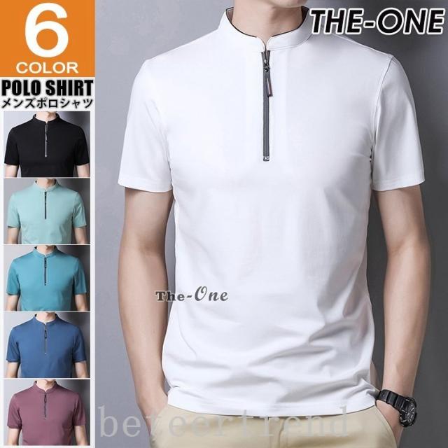 ポロシャツメンズtシャツ半袖poloシャツハーフジップスタンドカラー無地ビジネスポロゴルフ夏の通販はau Pay マーケット ベレザヴォーチェ