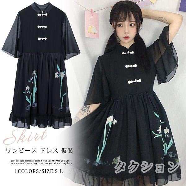 チャイナ風 ブラック ワンピース 華ロリ 中華 ロリータ ロリィタ服