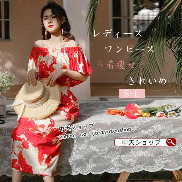 リゾートワンピース ビーチワンピース ボートネックワンピース レディース代30代40代 チュニック フランス風 カジュアル お出かけ ミモの通販はau Pay マーケット Rbm Shop