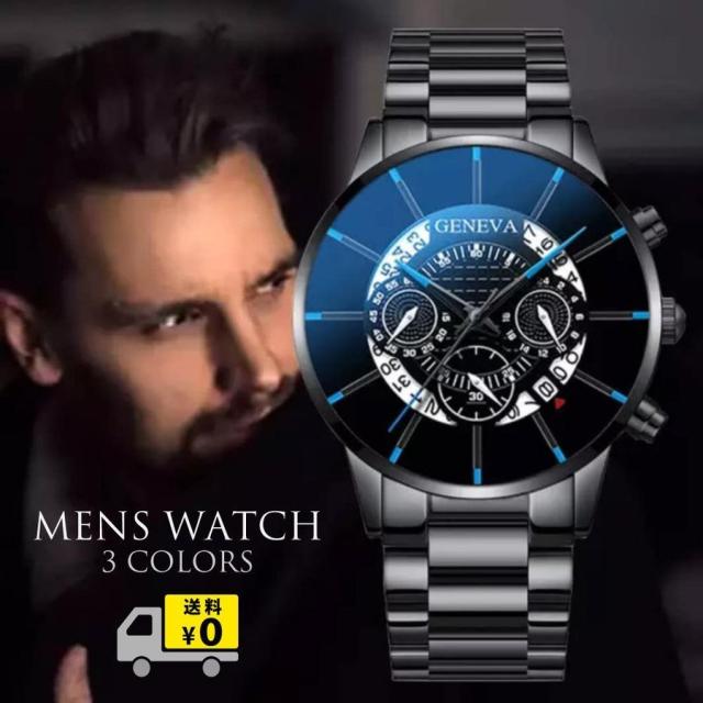 メンズ腕時計 ビジネスウォッチ 男性 3カラ クォーツ腕時計 ワイルドウォッチ ファッションの通販はau Pay マーケット Rbm Shop