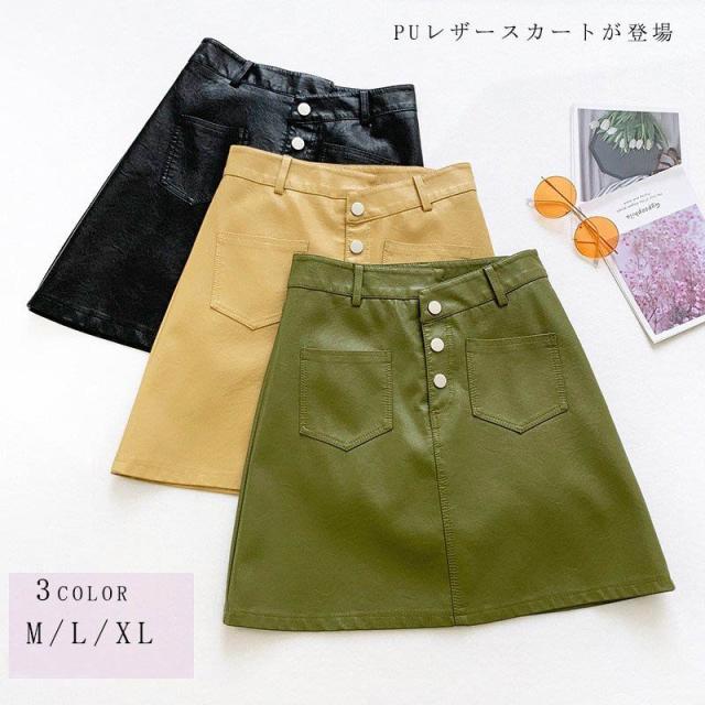 レザースカート  PUレザー Aラインスカート レディース ミニ タイト ポケット付き 無地 膝上丈 ショート おしゃれ ボトムス 美脚 痩せ見え 20代 30代 春 秋