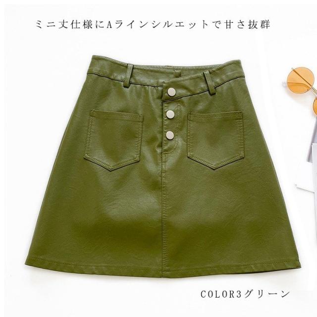 レザースカート PUレザー Aラインスカート レディース ミニ タイト