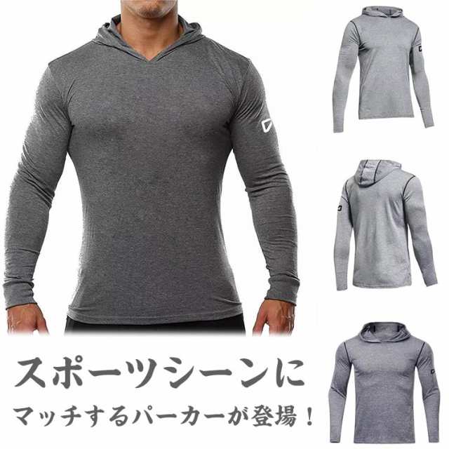 スポーツウェア メンズ 上下セット 長袖 長ズボン トレーナー