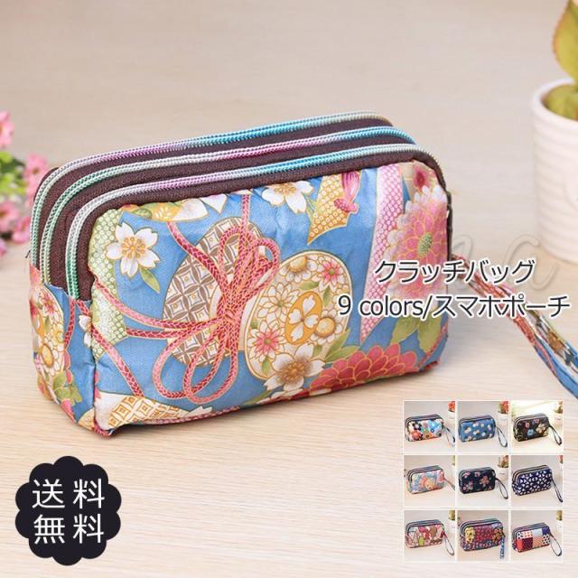 スマホポーチ レディース クラッチバッグ 花柄 かわいい 斜めがけ ミニバッグ 小物入れ 携帯入れ ポシェット 財布 大容量 きれいめ おしの通販はau Pay マーケット U Tshop