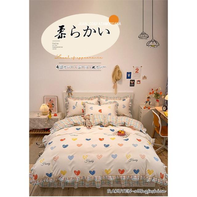 布団カバーセット 枕カバー 冬 フラットシーツ ボックスシーツ 布団カバー 寝具 3 4点セット 花柄 快眠 洗える 寝具 可愛い 安い 冬 暖の通販はau Pay マーケット U Tshop