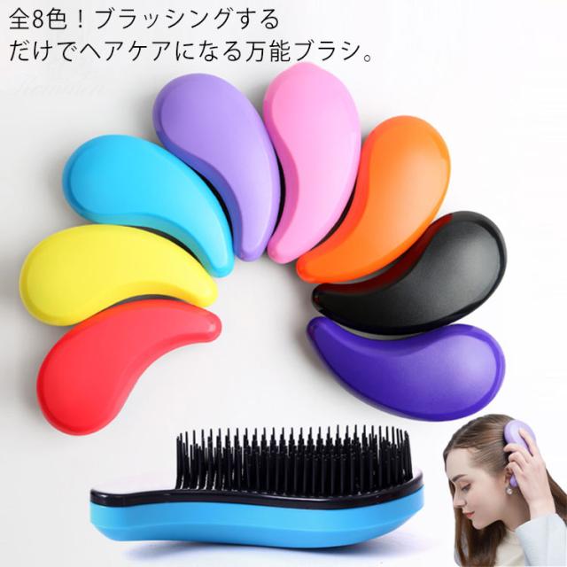 ヘアブラシ 美髪ケア ヘアケア 頭皮マッサージ 血行促進 くし 櫛