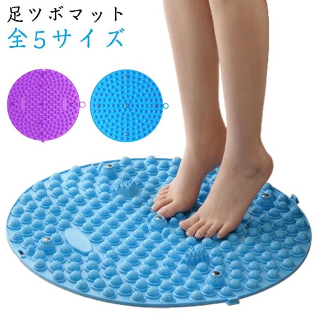 シャクティマット 足ツボマット形 マッサージマット 指圧板 ストレス