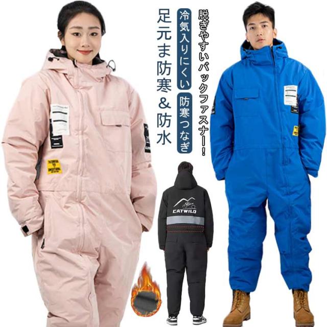 バイク バイク 防寒着 裏起毛 つなぎ フード付き 大きいサイズ レディース バックジッパー付き おしゃれ 釣り 防寒つなぎ 防風 極寒 ウェア L 脱ぎやすい アウトドア 冷気入りにくい 防水 メンズ 裏起毛 XL 2XL 3XL