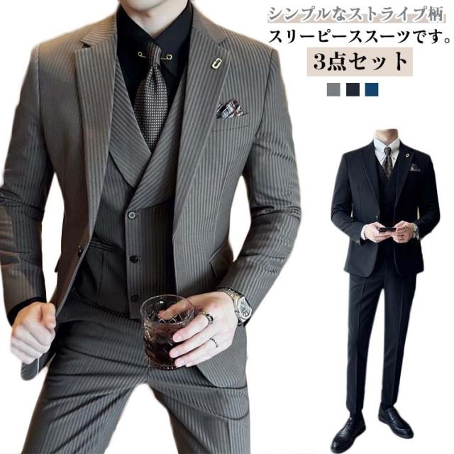 メンズ M ジャケット ビジネススーツ セットアップ ベスト XL パンツ 細身 ストライプ柄 通勤 着?せ ストライプ柄 おしゃれ 結婚式 成人式 パーティー L フォーマルスーツ 2XL 3XL 4XL