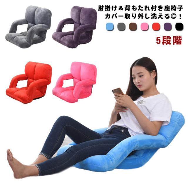 クッション付き ヒーター 高座椅子 ハイバック 肘掛け