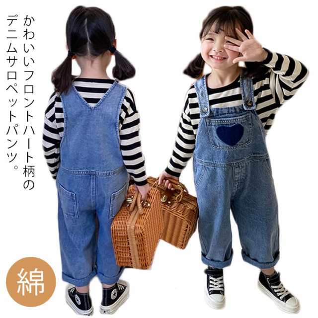 キッズ デニムオーバーオール サロペット ハート柄 子供服 女の子