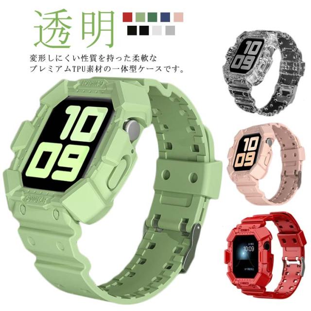 タナアップルウォッチ一体型ケース Applewatch 44mm 45mm アップルウォッチバンドケース一体型 AppleWatchバンドケース