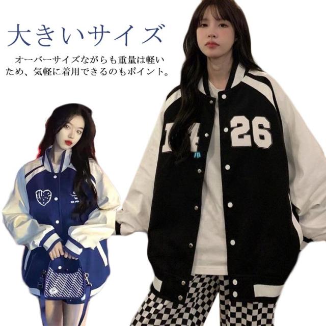 スタジャン レディースジャケット lgmt409.jpg