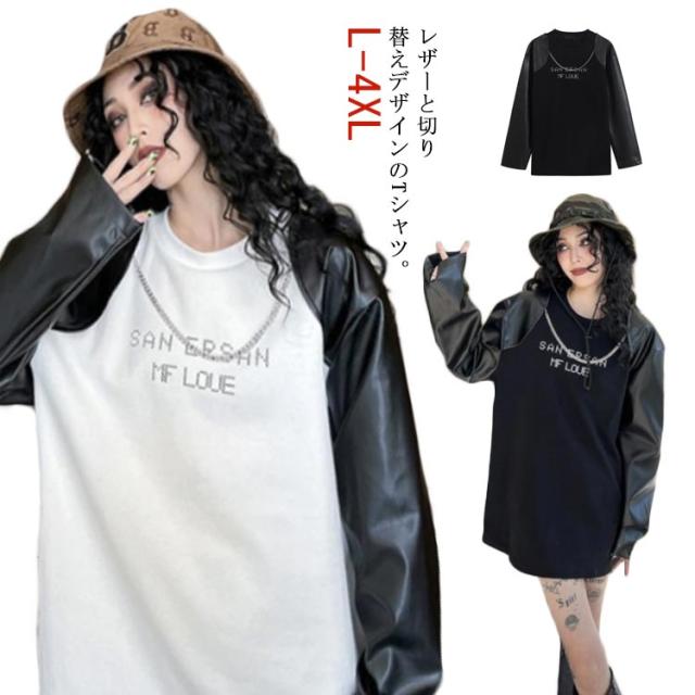 新品タグ付き★ジュリエ 長袖ヨガウェア トップス ブラック 黒 ロング丈Tシャツ 楽天市場】ジュリエ Julier ヨガウェア トップス 長袖 ロンT