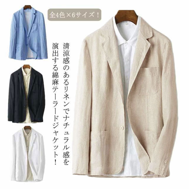 綿麻 テーラードジャケット メンズ リネンジャケット 薄手 サマージャケット カジュアルジャケット 長袖 トップス コットン リネン 麻混 綿混 ジャケット 爽やか ゆったり カジュアル お洒落 無地 シンプル 通気性 春物 夏服 大人 通勤 S M L XL 2XL 3XL