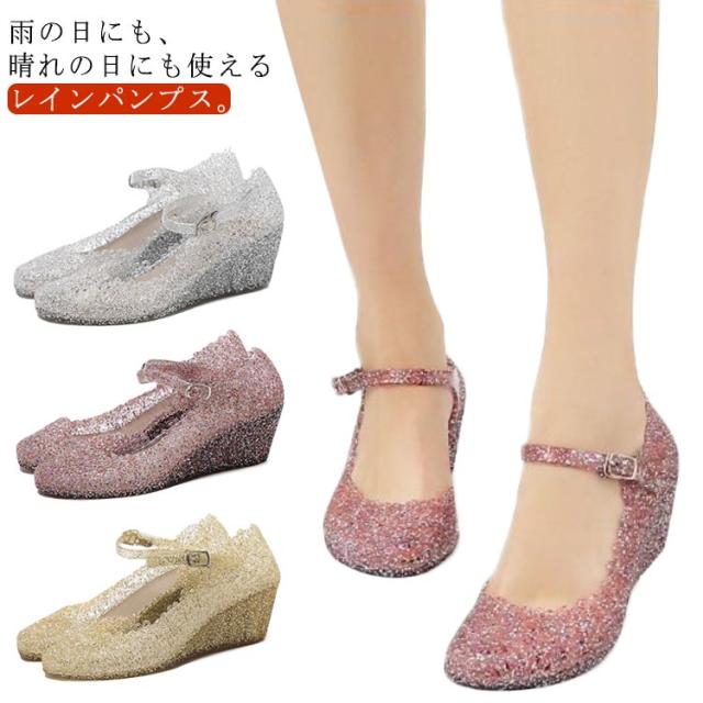 メッシュサンダル パンプス レディース キラキラ サンダル