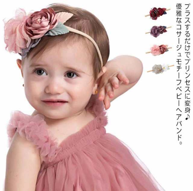 送料無料 ヘアバンド ベビー 赤ちゃん 薔薇 チュールお花 和飾り