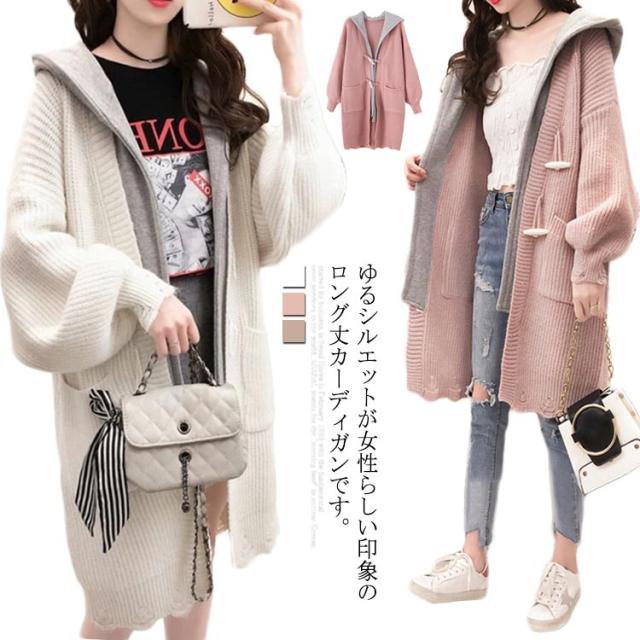ロングカーディガン レディース カーディガン 長袖 アウター ゆるニット ニットカーディガン フード付き ロング丈 切り替え 体型カバー オシャレ ポケット付き の通販は 4,858円