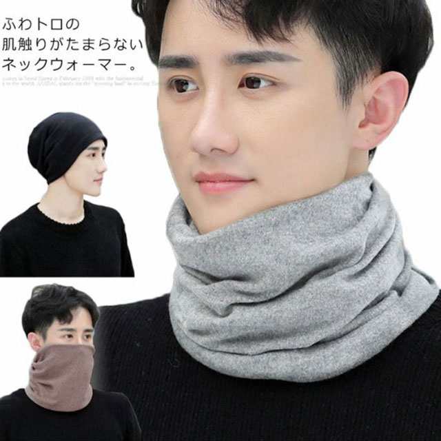 直売お値下 ジーンズ風 ハンドメイドマフラー ネックウォーマー