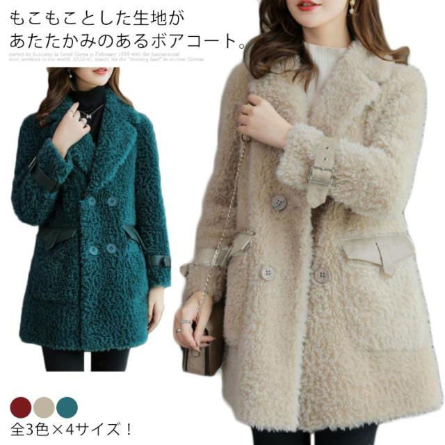 全3色×4サイズ！ボアコート レディース アウター コート 総ボア テーラードカラー ミドル丈 ボア 暖かい 温もり フワフワ モコモコ 冬服 冬物 秋冬 おしゃれの通販は