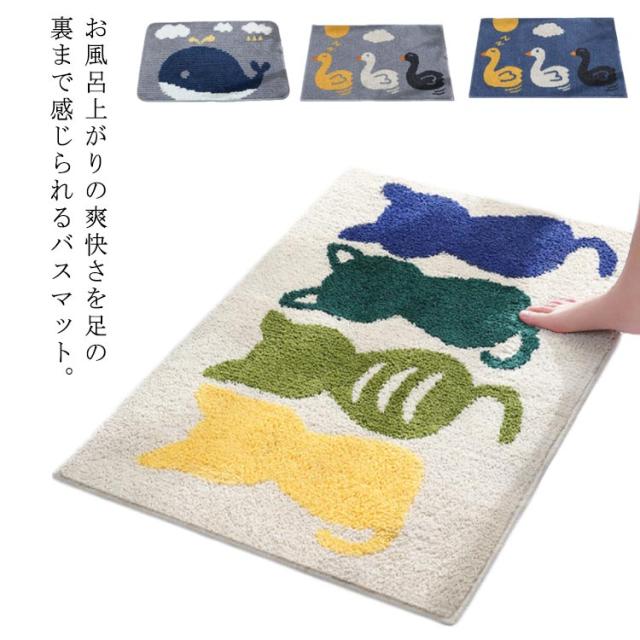 バスマット 速乾 バス マット 吸水 玄関マット 洗面所 マット 浴室マット 洗える 約60×90cm お風呂 抗菌 防臭 おしゃれ シンプル ふわふわ サラサラ 北欧風 滑り止め 防臭 インテリア かわいい 猫 ネコ