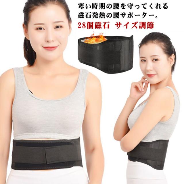 メッシュ腰ダブルベルトサポーター ウエスト80〜110cm サポーター