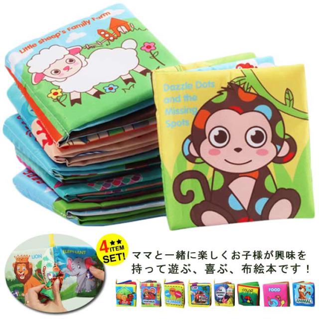 ⑨80冊セット 絵本まとめ売り 0歳から 赤ちゃん0歳から 絵本まとめ売り 20冊セット 0歳におすすめ