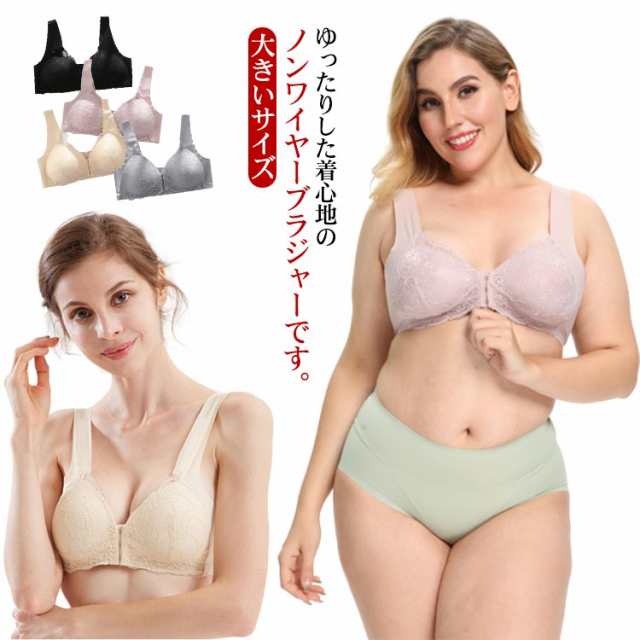 前開き ブラジャー フロントホック ブラ 前あき ノンワイヤー ラクブラ ...