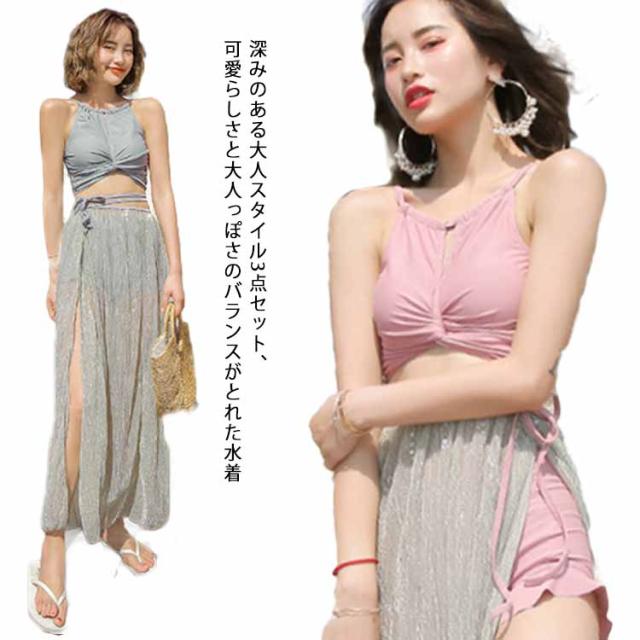 水着 レディース 女子 体型カバー ワンピース水着 スカート ハイウエスト バンドゥ ビキニ タンキニ ロングスカート セパレート パレオ 3の通販はau Pay マーケット U Tshop