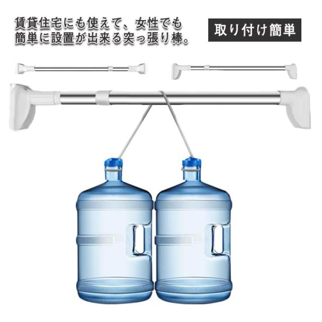 突っ張り棒ステンレス 強い負荷 ドリル不要 伸縮棒取り付け簡単クローゼットカーテンシャワーカーテン浴室 物干し竿洗濯干し布団干し室内干し屋外直径22cm/25mm滑り止め耐荷重送料無料の通販は 5,650円