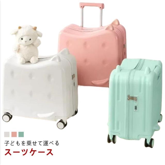 乗れるキャリー 乗れる スーツケース キャリーケース 20インチ キッズスーツケース キッズキャリーケース 軽量 大容量 キッズトラベル スーツケース 防犯ロック 子どもが乗れる キャリーバッグ 子供 キッズ 旅行
