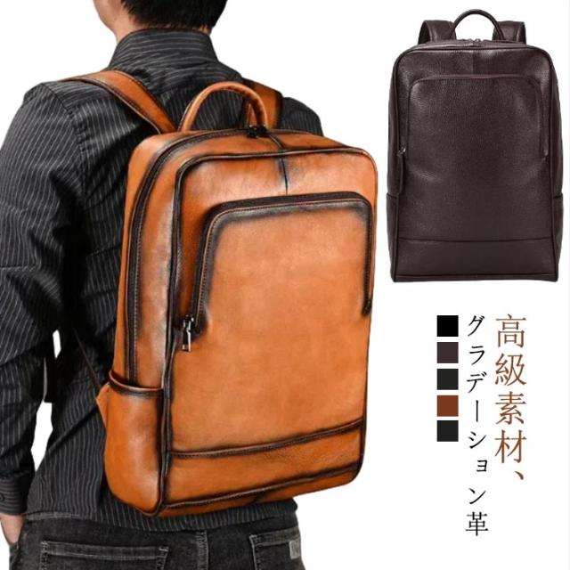 レザー 本革 レザー 通学 メンズ ビジネス 黒 本革 本革 リュック A4対応 メンズ 大容量 大人 リュック バックパック メンズ リュックサック レザー 男性 ビジネスリュック 防水 通勤 15インチPC 1泊2日 出張 旅行 通気性 パソコン鞄