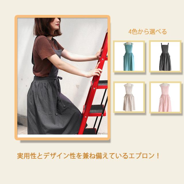 送料無料 エプロン おしゃれ 可愛いエプロン ナチュラル かわいい おしりが隠れる ポケット付き 大人 ワンピース 美容師 Diy ワーク の通販はau Pay マーケット Rbm Shop