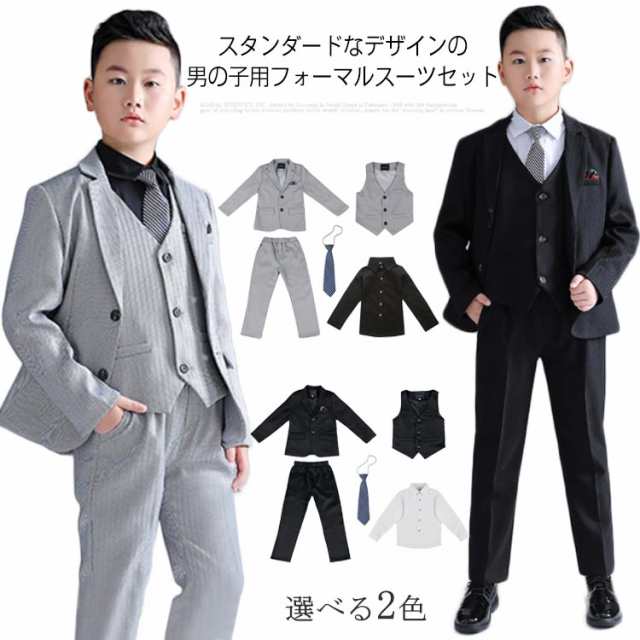 男の子 フォーマルスーツ 七五三服装 七五三スーツ ゆったり 大きいサイズ フォーマル スーツ 5点セット パンツスーツ こどもスーツ おしゃれ 韓国 ジャケット ベスト パンツ シャツ ネクタイ 入学式 卒業式 入園式 卒園式 発表会 成人式 ギフト 送料無料の通販は