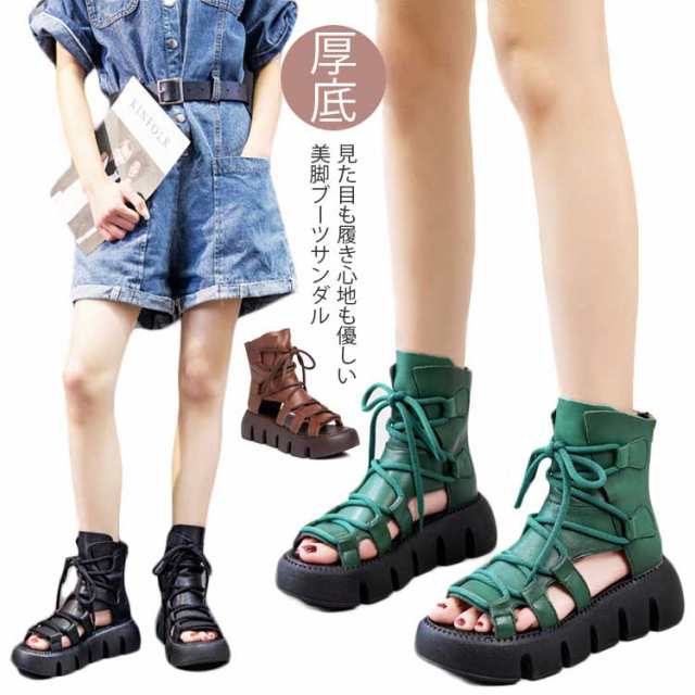 ブーツサンダル 夏 サマーブーツ レディース サンダル 厚底 春ブーツ 夏ブーツ 脚長 美脚サンダル おしゃれ カジュアル 牛革 ベルトデザイン オープントゥ　ブーツ レディースシューズ トラップ コンフォート 幅広 歩きやすい 疲れにくい 母の日 ギフト 送料無料の通販は