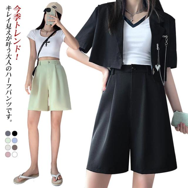 ロングスラックスショーツ ワイドハーフパンツ Aラインスラックスハーフパンツ 2サイズ ボトムス[品番